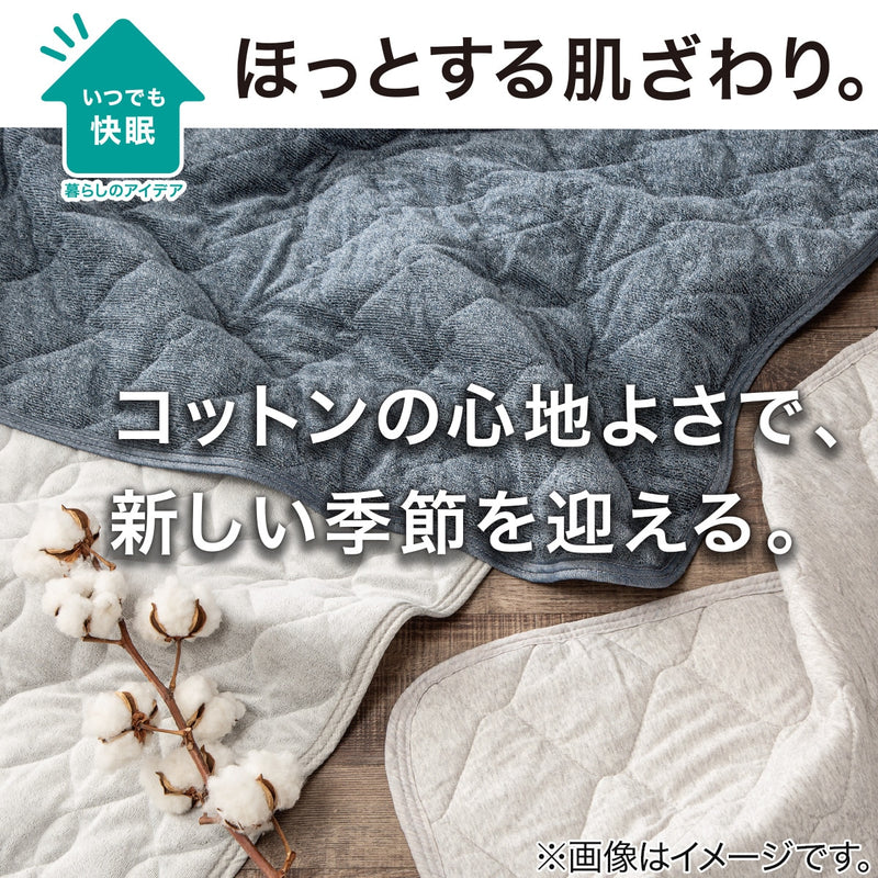 니토리 고정형 침대패드 코튼벨루어 (S,D)