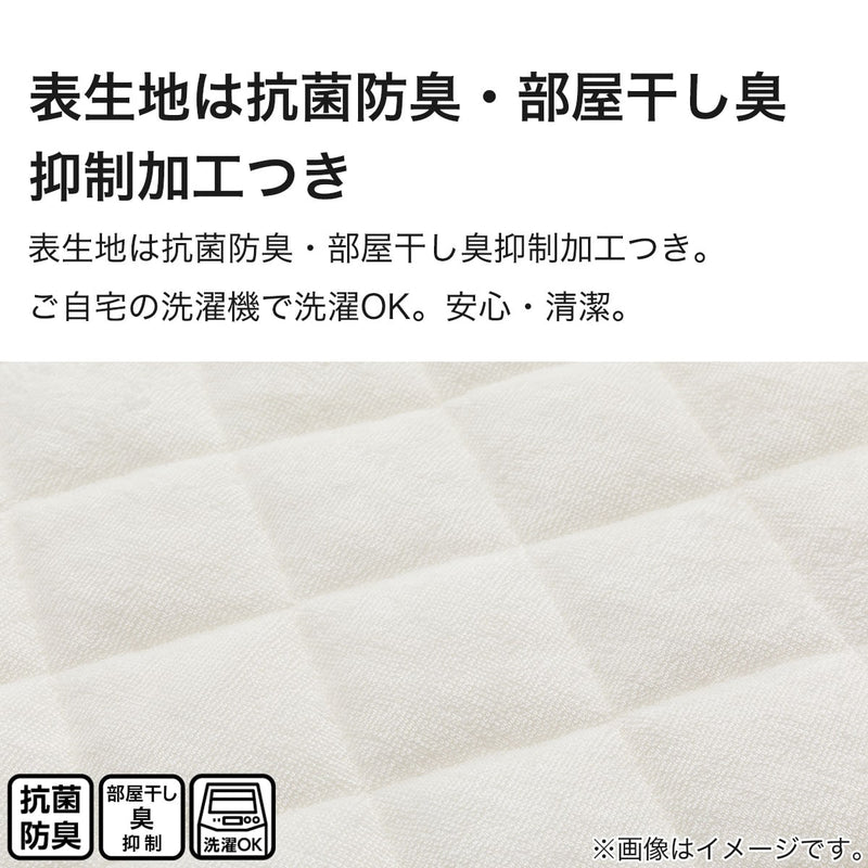 니토리 고정형 침대패드 뱀부파일 (S-D)