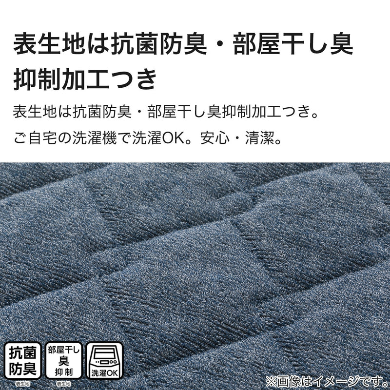 니토리 고정형 침대패드 빈티지 코튼파일 (S-D)