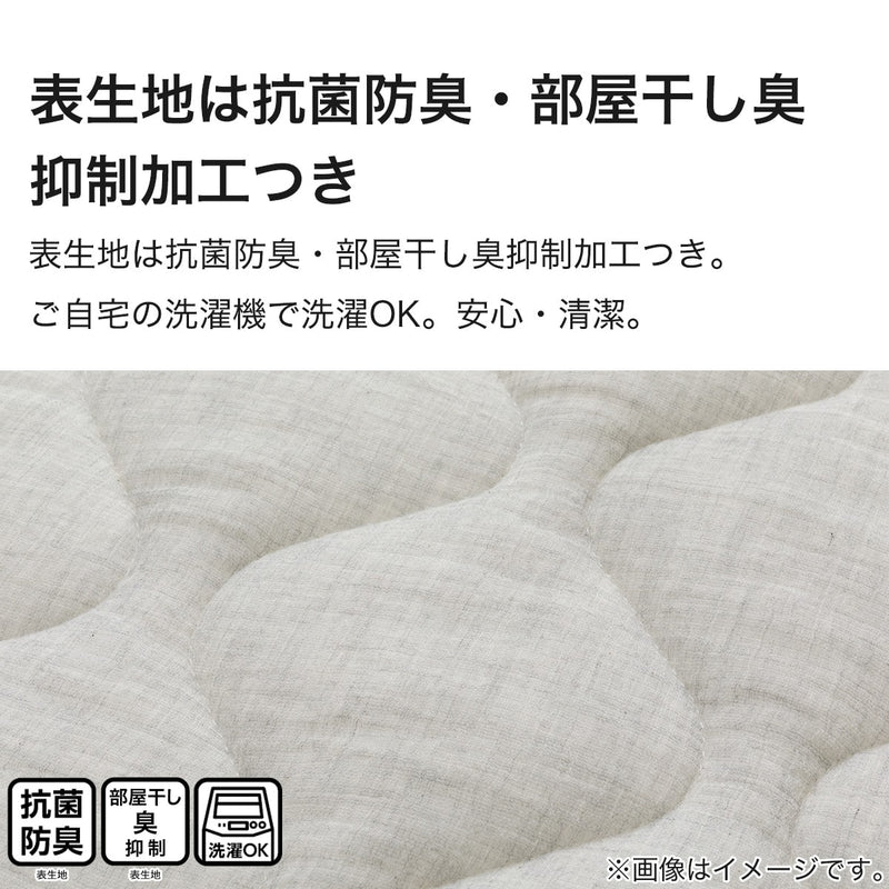 니토리 고정형 침대패드 코튼거즈 (S-D)