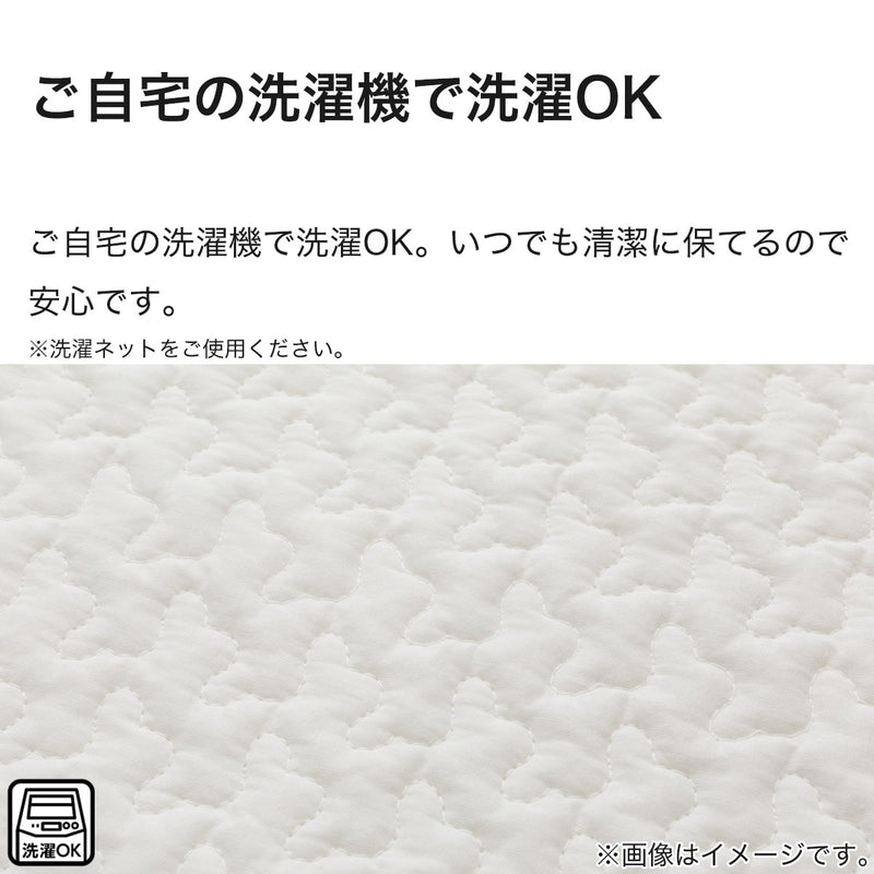 니토리 고정형 침대패드 IB코튼 (S)