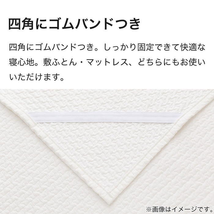 니토리 고정형 침대패드 IB코튼 (S)