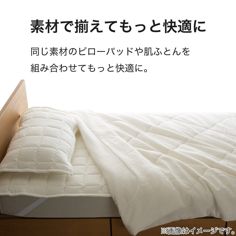 니토리 고정형 침대패드 프렌치린넨 (S-D)