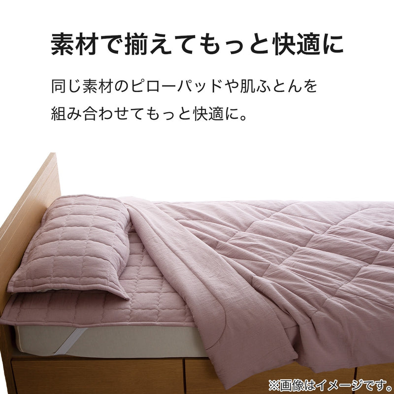 니토리 고정형 침대패드 프렌치린넨 (S-D)