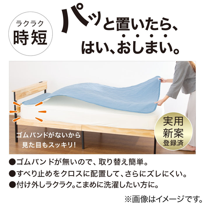 끈없는 침대 패드 (N COOL S2401)