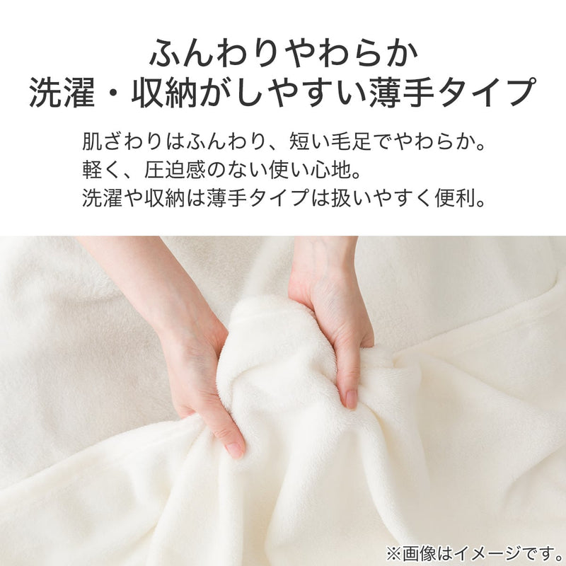 부드러운터치 담요 (S)