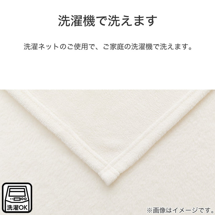 부드러운터치 담요 (S)