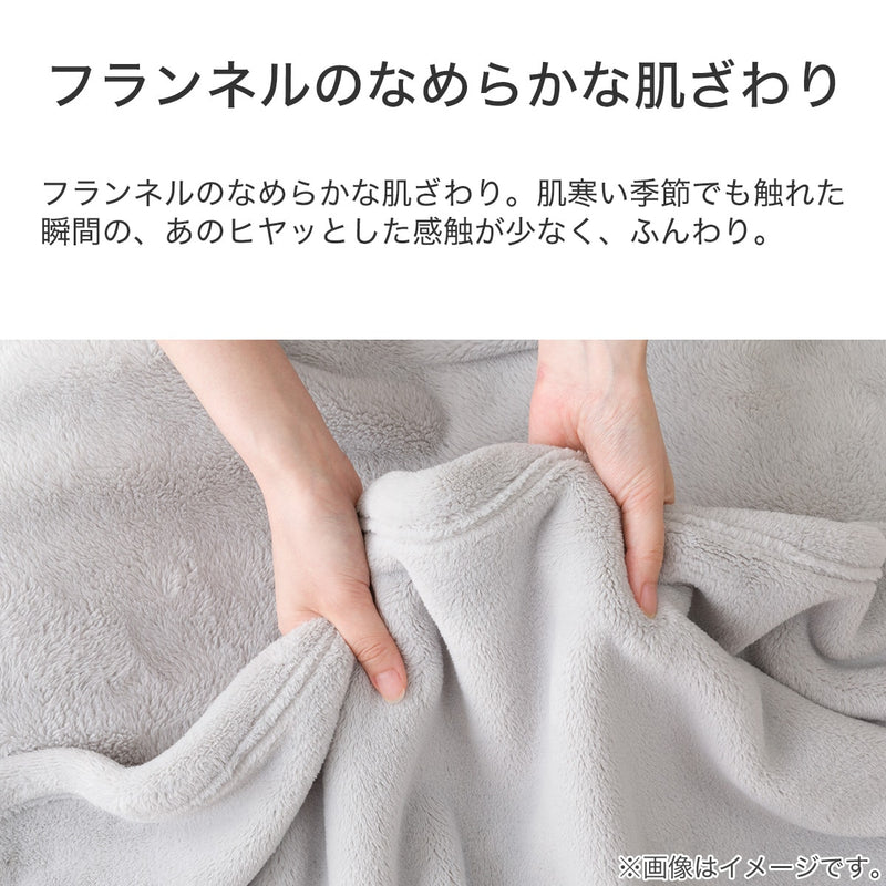 매끄러운터치 담요 (S,D)