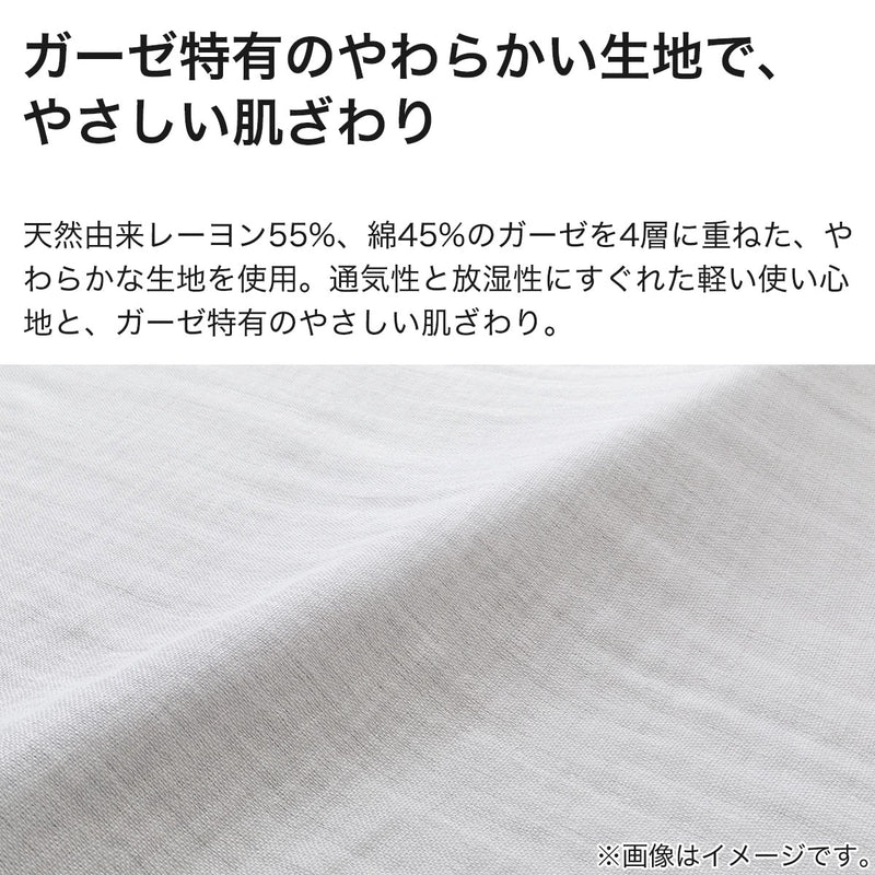 니토리 거즈이불 4중코튼 (S)