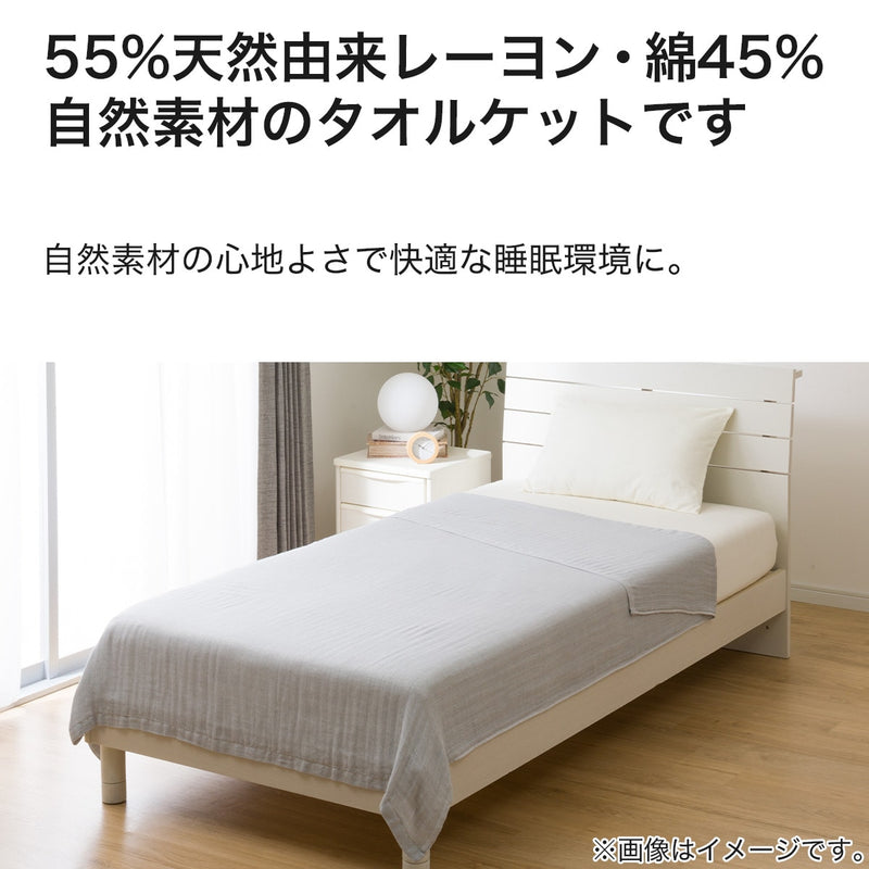 니토리 거즈이불 4중코튼 (S)