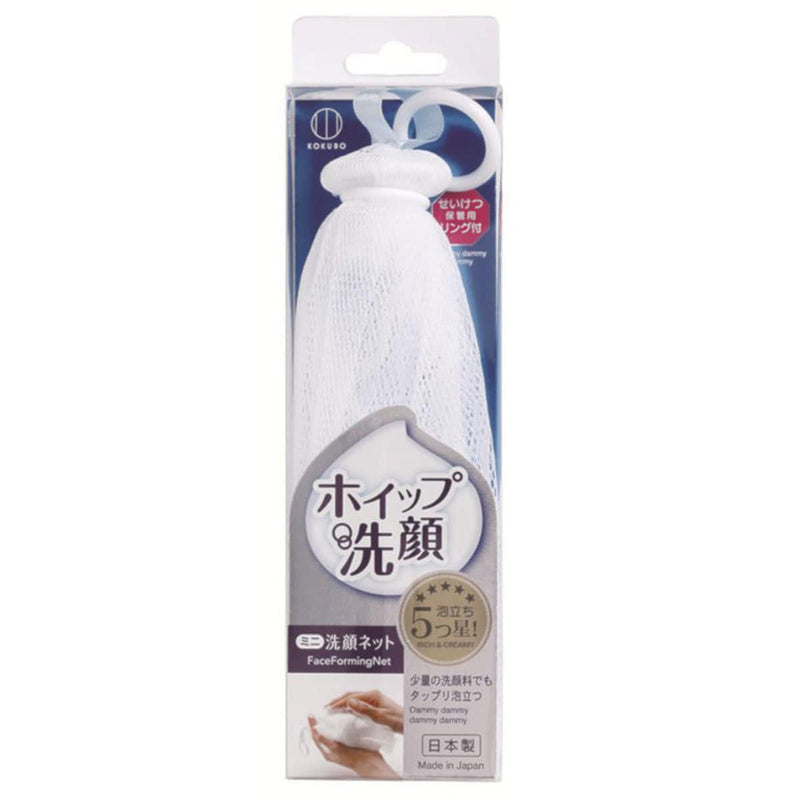 클렌징 거품망