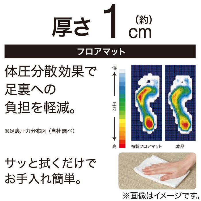 PVC플로어 매트 타일 45x120JQ03