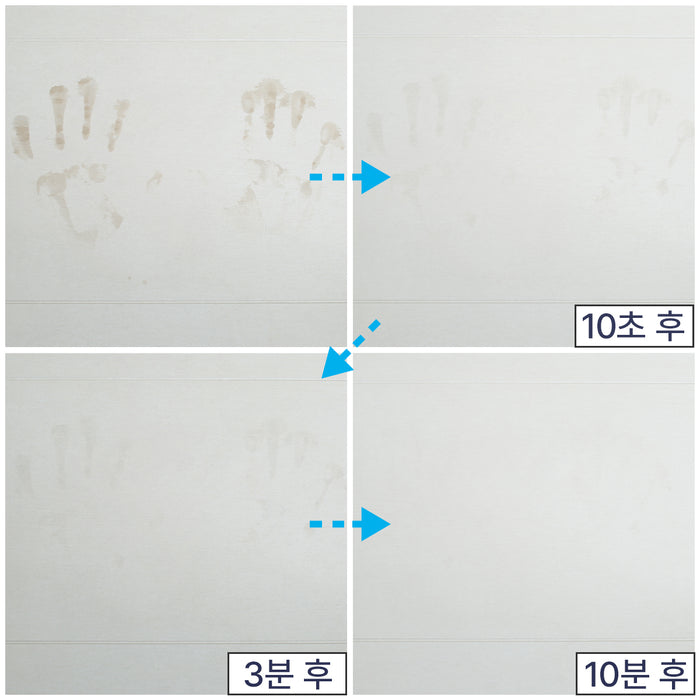 쾌적한 욕실 매트2