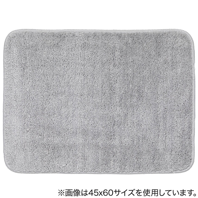욕실 매트 POT-001 LGY