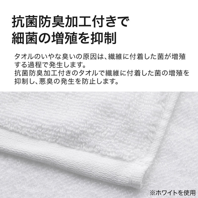 타올 WS001 (33x35㎝)