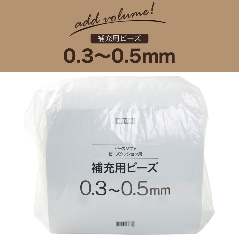 추가 비즈 (0.3㎜-0.5㎜)