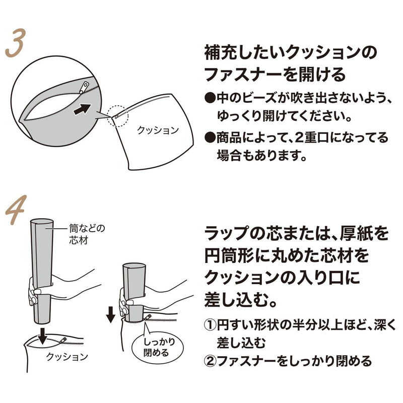 추가 비즈 (0.3㎜-0.5㎜)