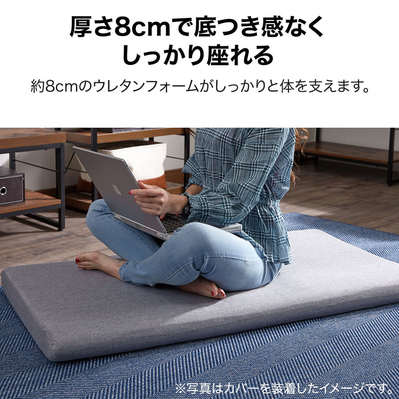누드롱플로어 쿠션 플레인
