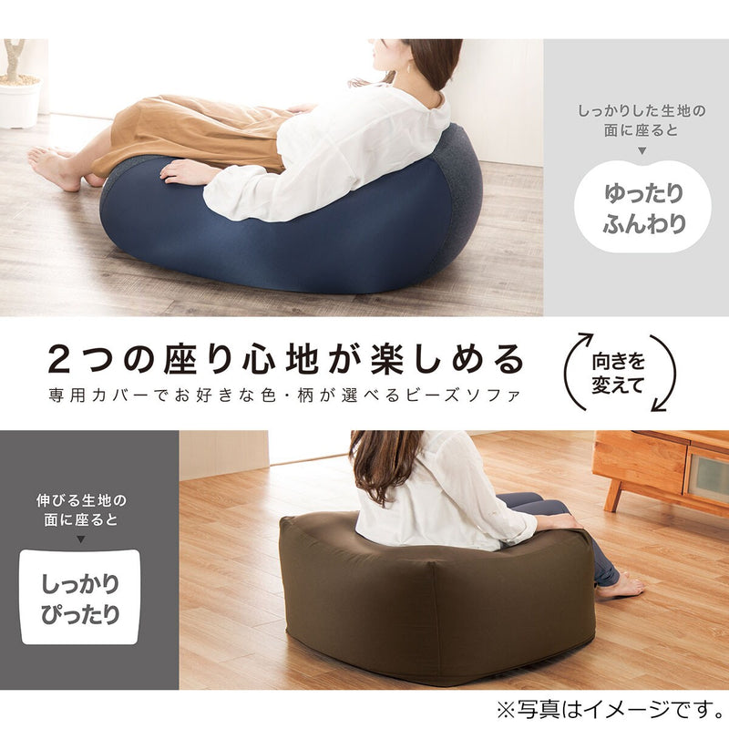 비즈소파커버 제노아3 (2Size)