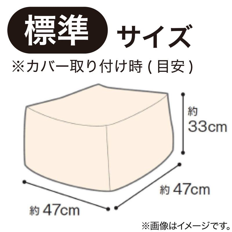 비즈소파커버 제노아3 (2Size)