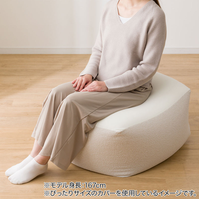 비즈소파 본체 (대형)