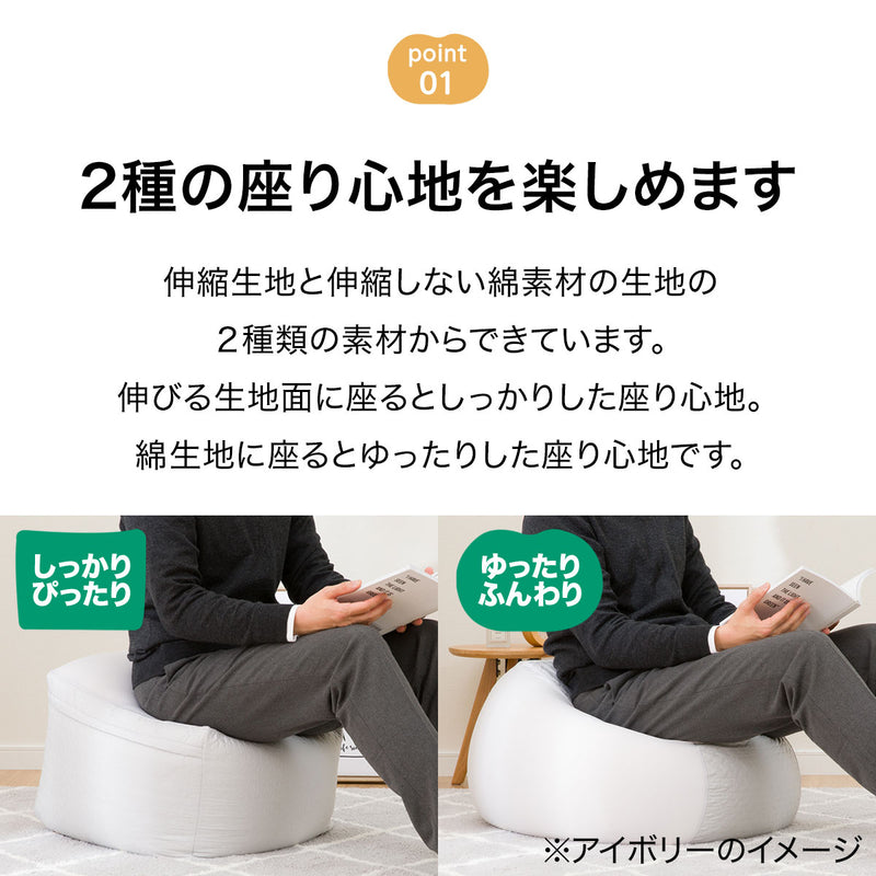 니토리 비즈소파 전용 커버 (2Size)