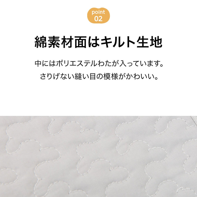 니토리 비즈소파 전용 커버 (2Size)