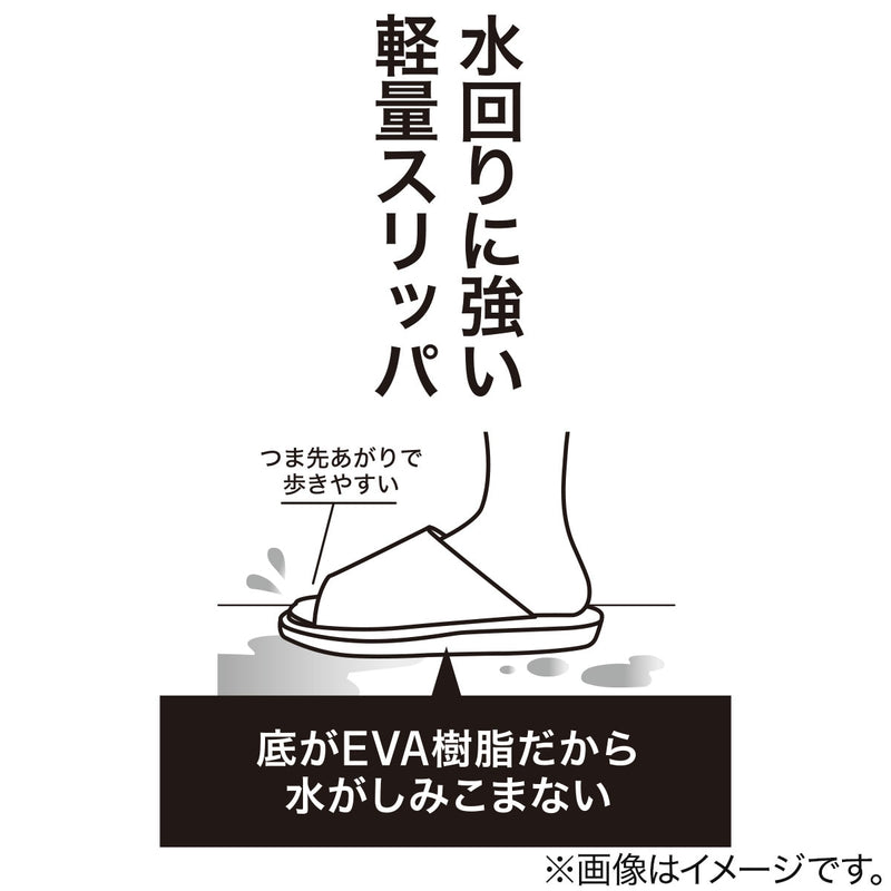 슬리퍼 EVA소재밑창 (M,L)