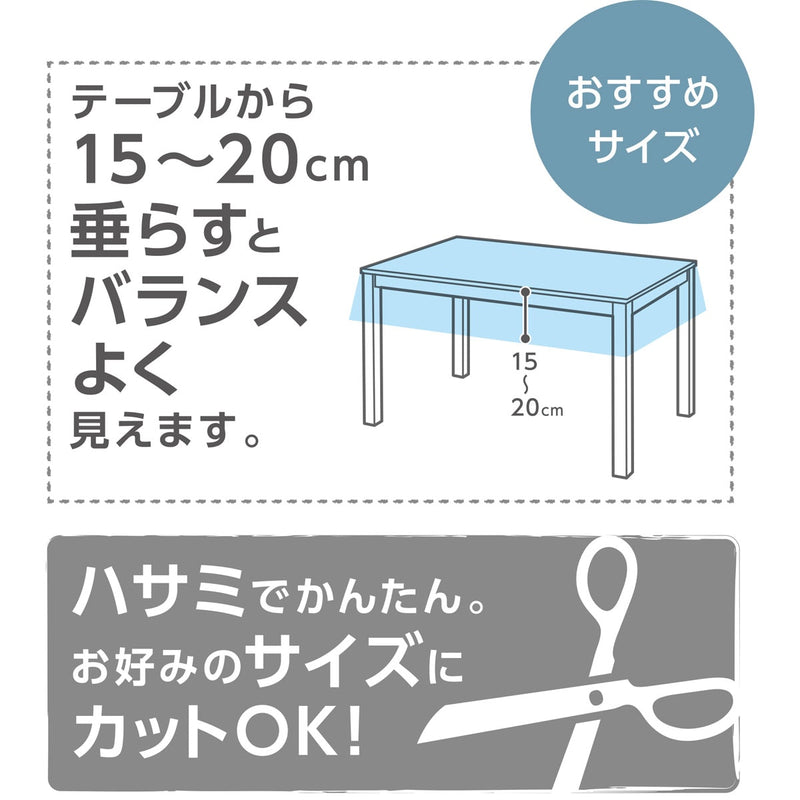 투명 테이블 크로스 M (0.3㎜) (2Size)