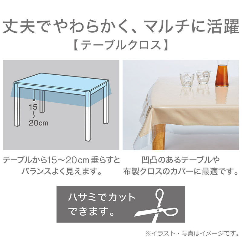 투명 테이블 크로스 M (0.3㎜) (2Size)