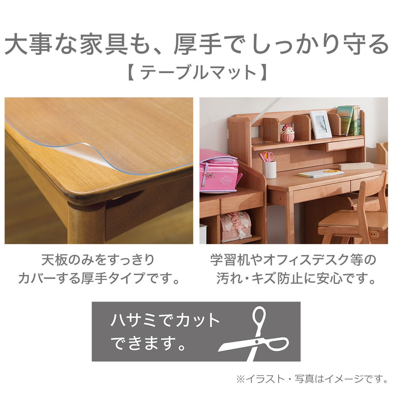 투명 테이블 매트 M (1.0㎜) (3Size)