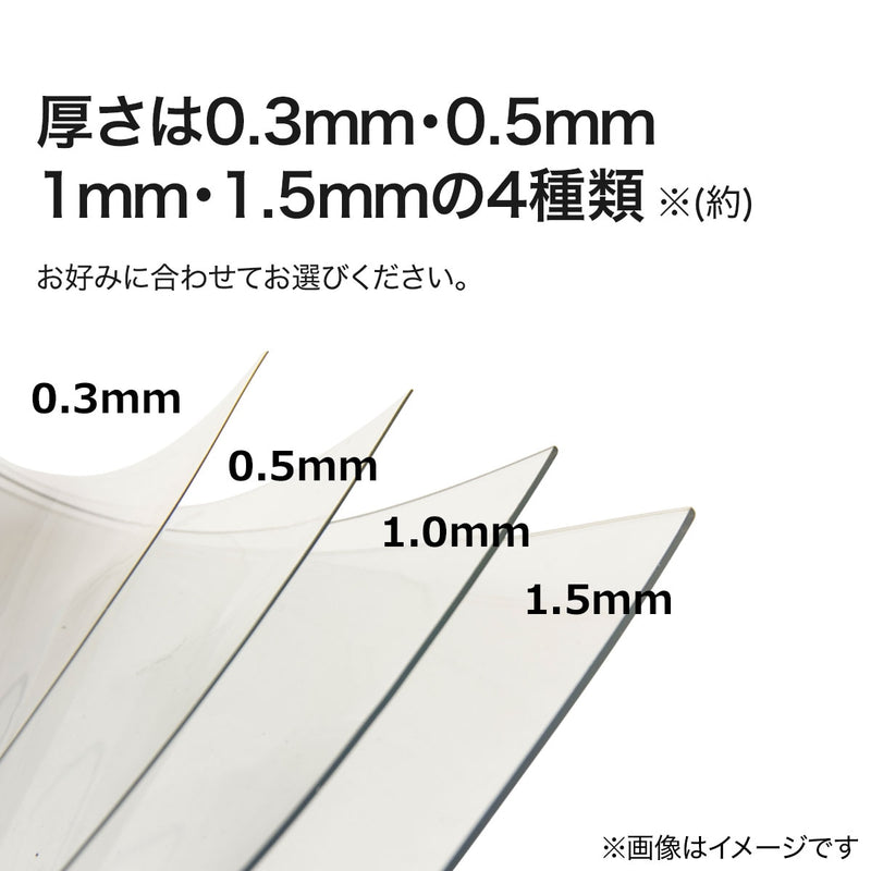 투명 테이블 매트 M (1.0㎜) (3Size)