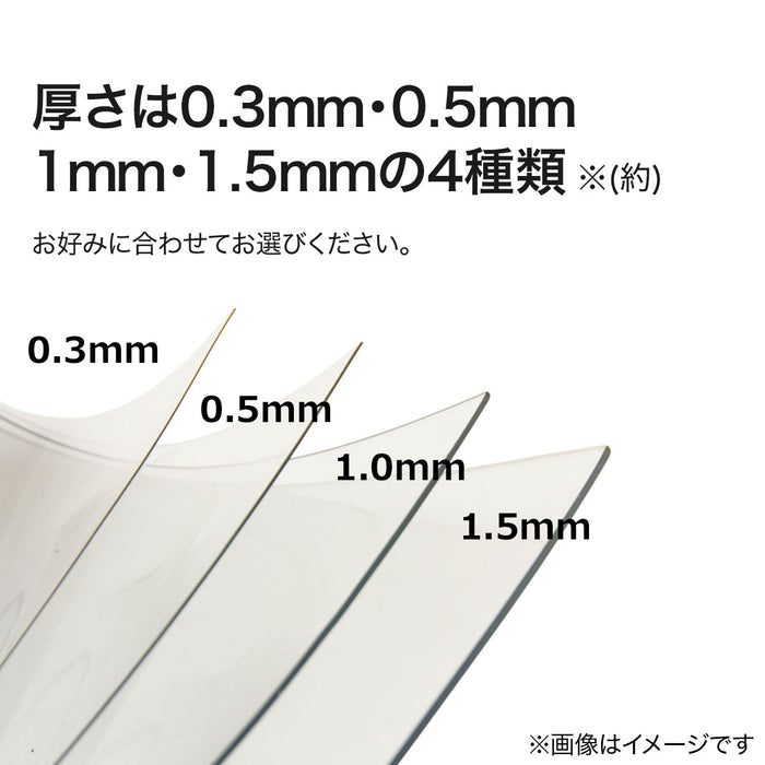 투명 테이블 매트 M1.0mm80X120