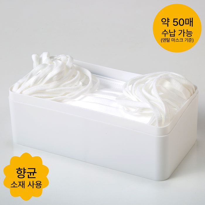 니토리 마그넷 수납&마스크 케이스