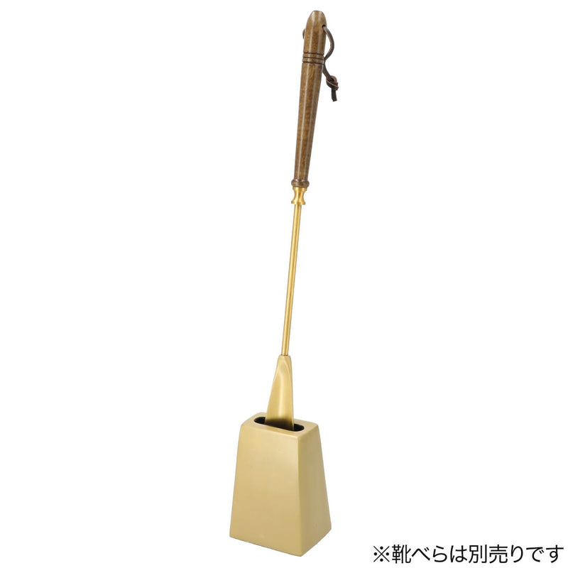 구두 주걱 스탠드 엔드라