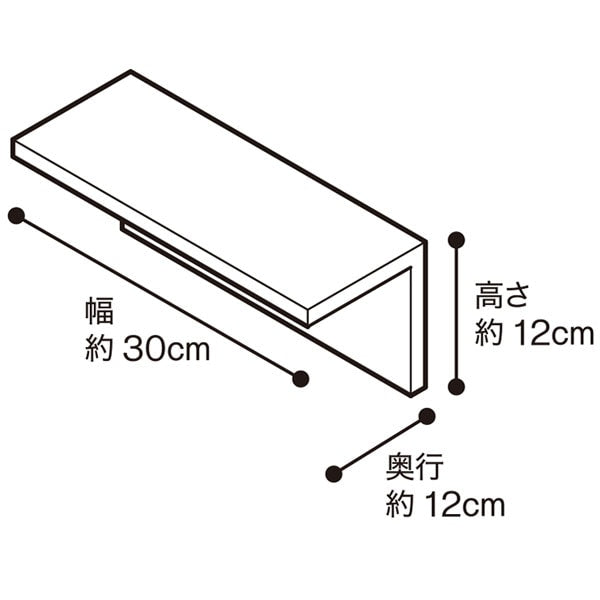 벽 선반 알브르 L30