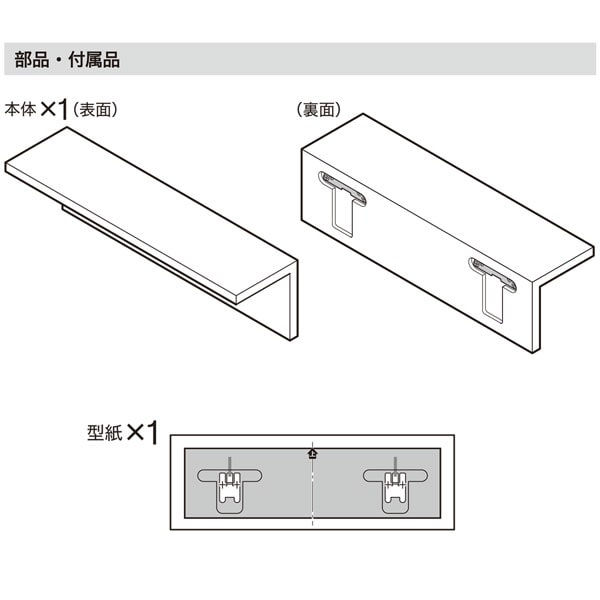 벽 선반 알브르 L30