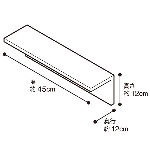 벽 선반 알브르 L30