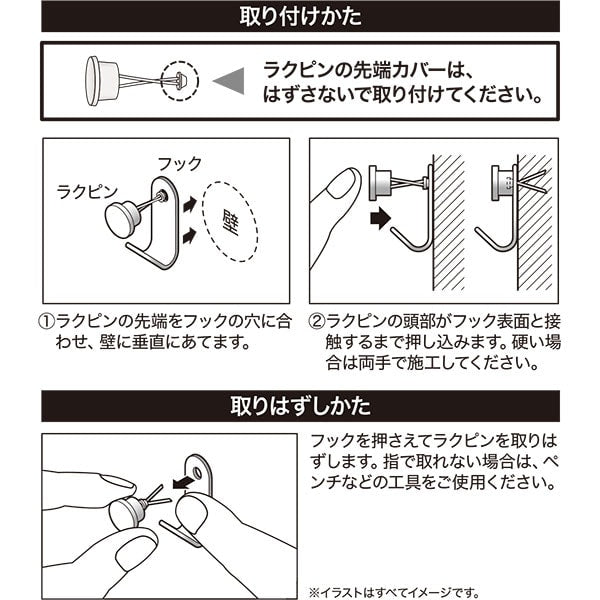 스마트 후크 J후크