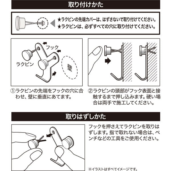 스마트 후크 Y후크