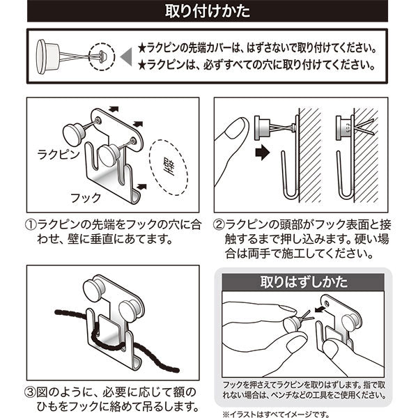 스마트 후크 액자 후크M