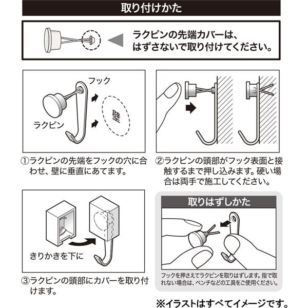 스마트 후크 달력 후크