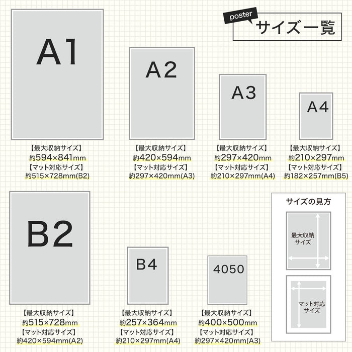 포스터 프레임 A4 N3