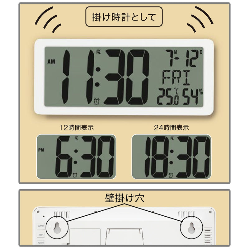 LCD 시계 클락