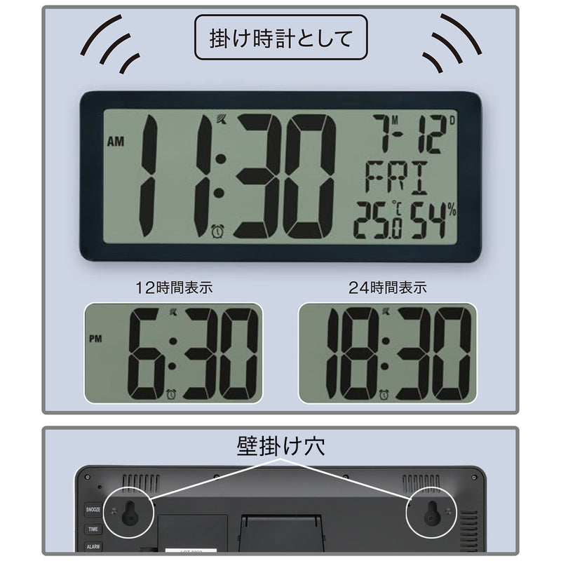 LCD 시계 클락