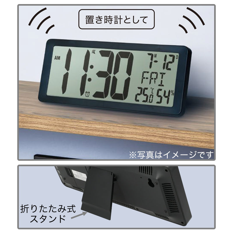 LCD 시계 클락