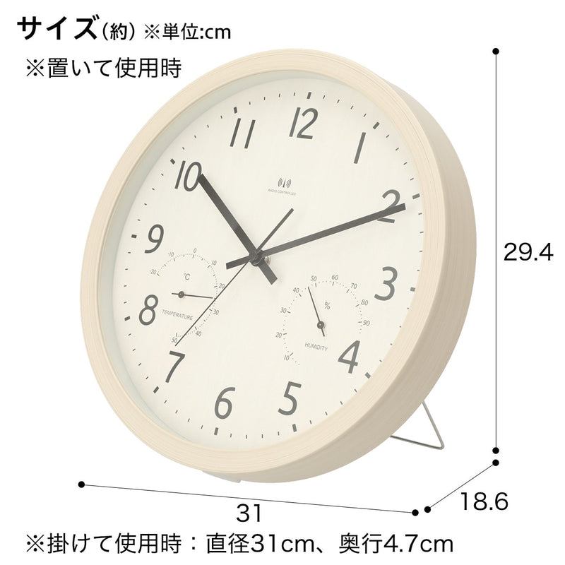 벽걸이 시계 포레 30RST