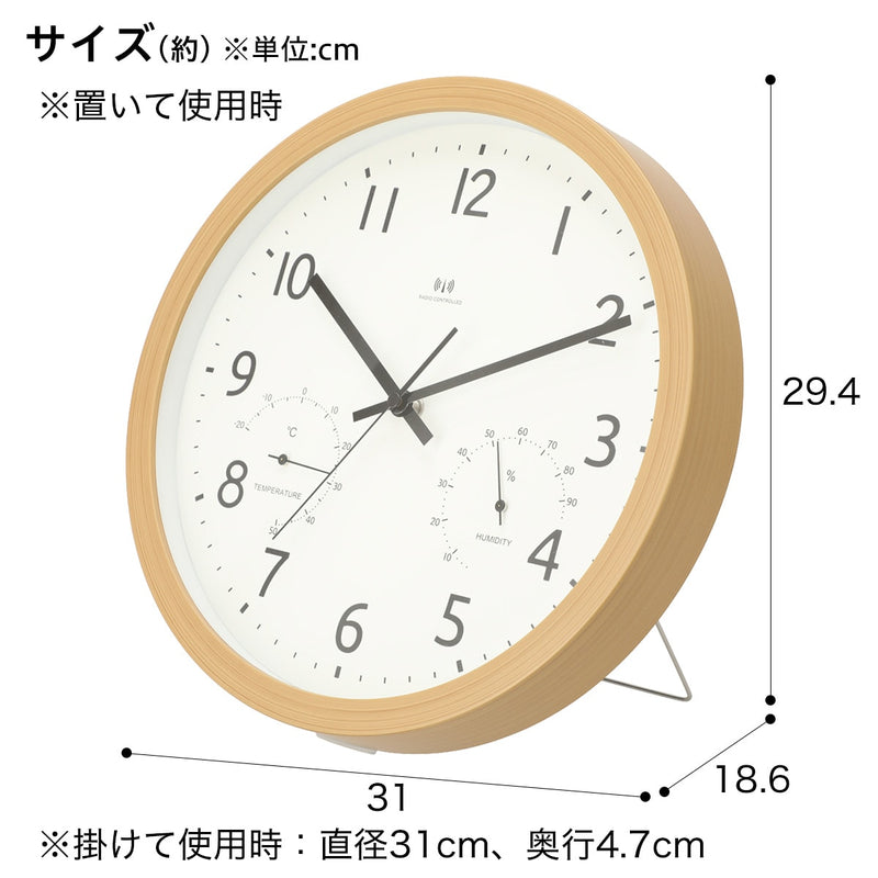 벽걸이 시계 포레 30RST