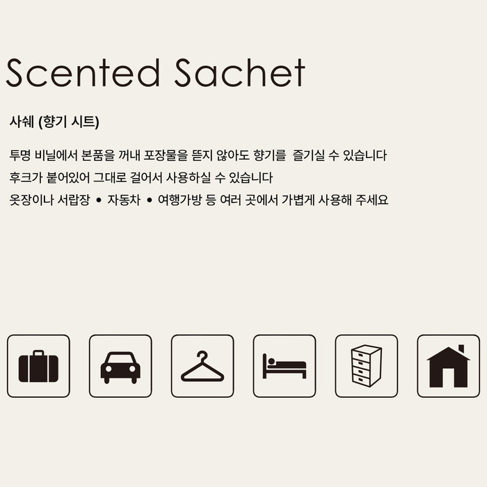 샤쉐 2개입 세트 죠지 2