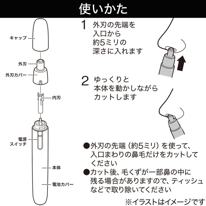 콧털 정리기2